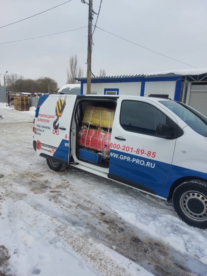 Отгрузка строп собственным транспортом