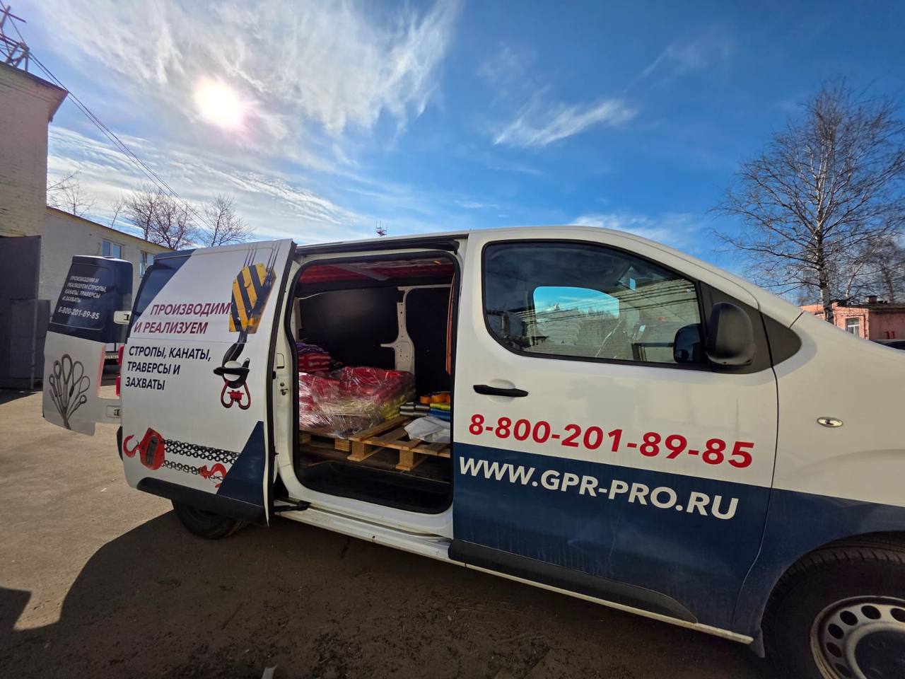Отгрузка строп заказчику